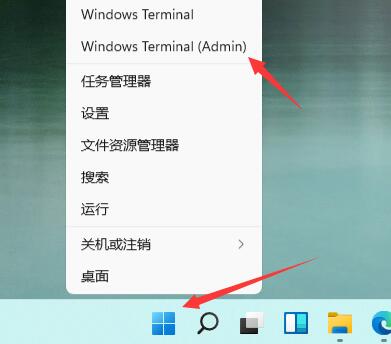 win11资源管理器一直重启怎么办