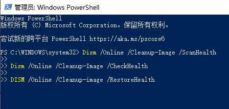 win11 explorer.exe反复自动重启怎么办
