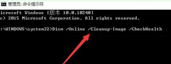 win10家庭版桌面一直卡死