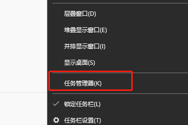 parsec怎么退出