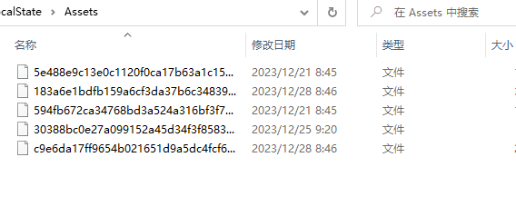 win10电脑如何导出系统聚焦中的图片