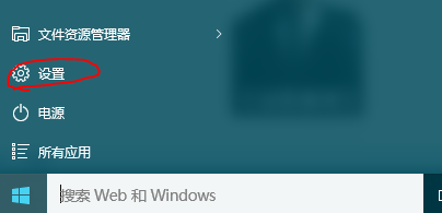 win10家庭版桌面字体大小怎么调节