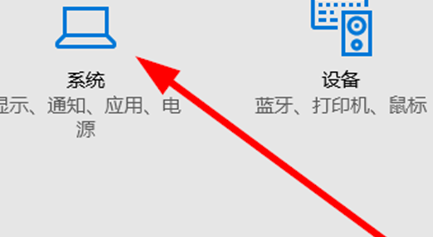 win10家庭版桌面字体大小怎么调节