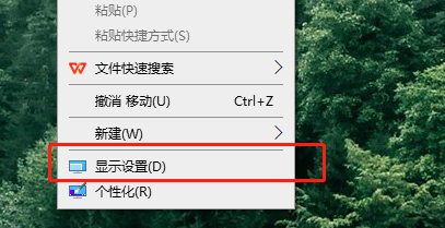 win10家庭版桌面字体大小怎么调节
