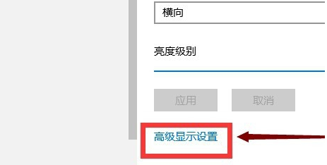 win10家庭版桌面字体大小怎么调节