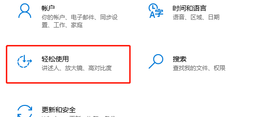 win10家庭版桌面背景换不了
