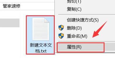 win10家庭版权限管理解除方法