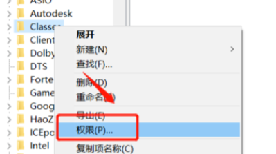 win10家庭版权限如何完全控制