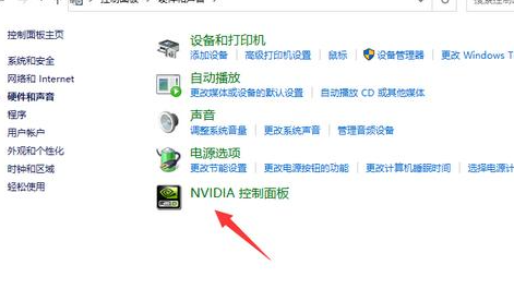 Win10双显卡切换到独立显卡