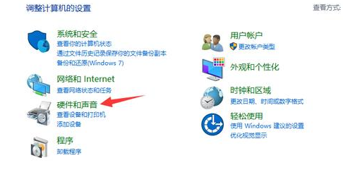 Win10双显卡切换到独立显卡