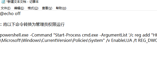 win10家庭版管理员已阻止你运行此应用