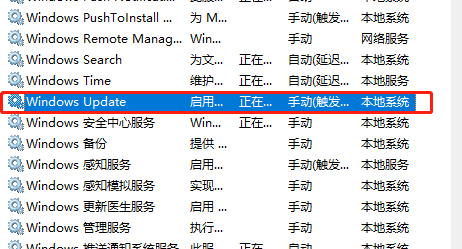 win10家庭版更新并关机怎么取消