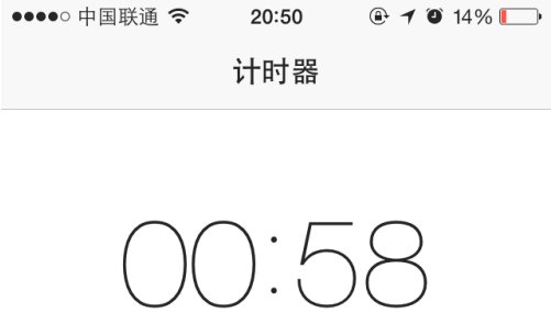 phone自动关机设置方法