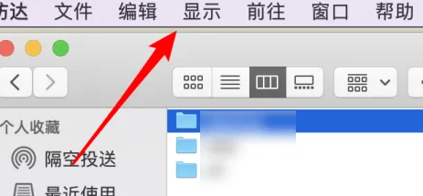 mydockfinder顶部状态栏不见了