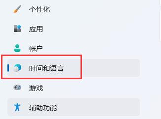 win11窗口最大化出前闪烁怎么解决