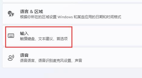 win11窗口最大化出前闪烁怎么解决