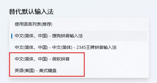 win11窗口最大化出前闪烁怎么解决