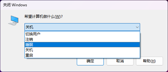 win11休眠模式怎么开启