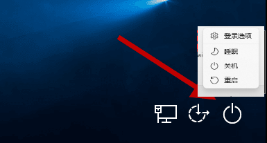win11休眠模式怎么开启