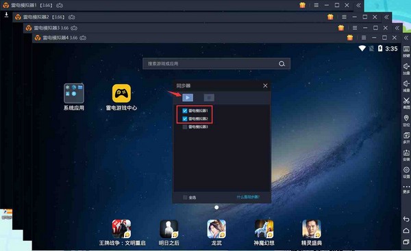如何在win11运行安卓软件