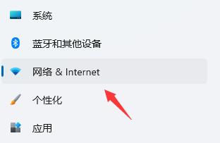 win11网络dns服务器错误怎么办