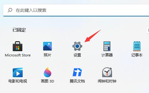 win11网络dns服务器错误怎么办