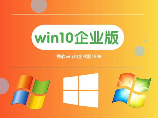 win10系统支持功能最少的版本排行榜2024