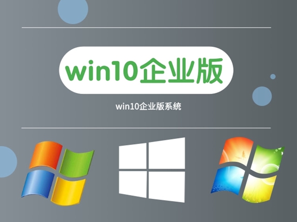 win10系统支持功能最少的版本排行榜2024