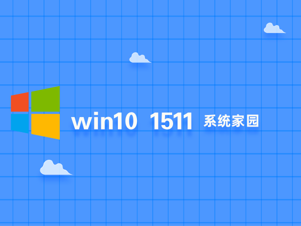 win10玩游戏最好的版本排行榜2024