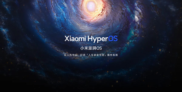 小米12澎湃os什么时候推送