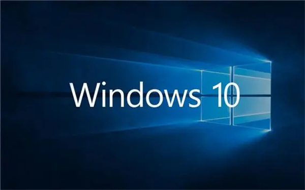 win10纯净版和家庭版区别