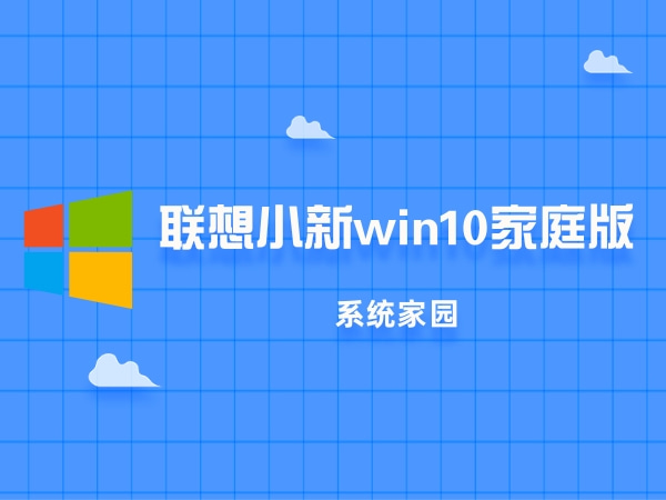 win10占用资源最少的版本排行榜2024