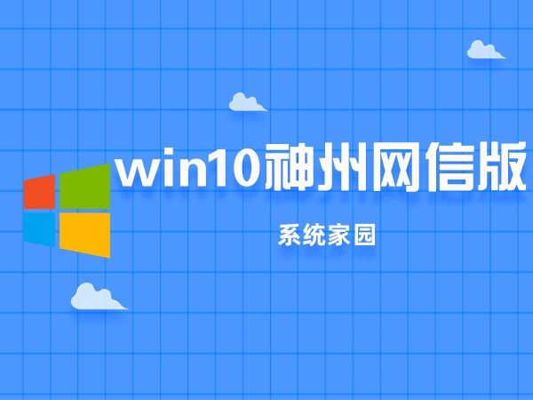win10占用资源最少的版本排行榜2024