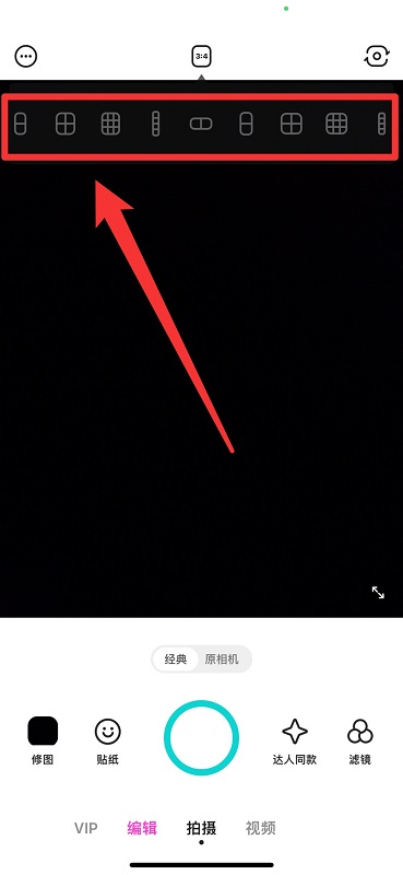 b612咔叽怎么拼图