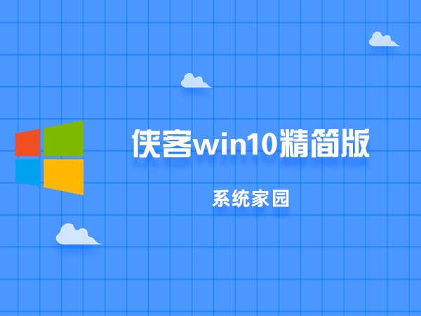 win10最好用的版本排行榜2024
