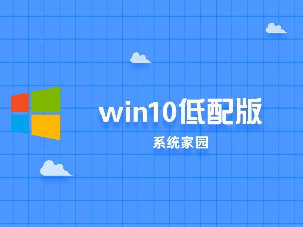 win10最好用的版本排行榜2024