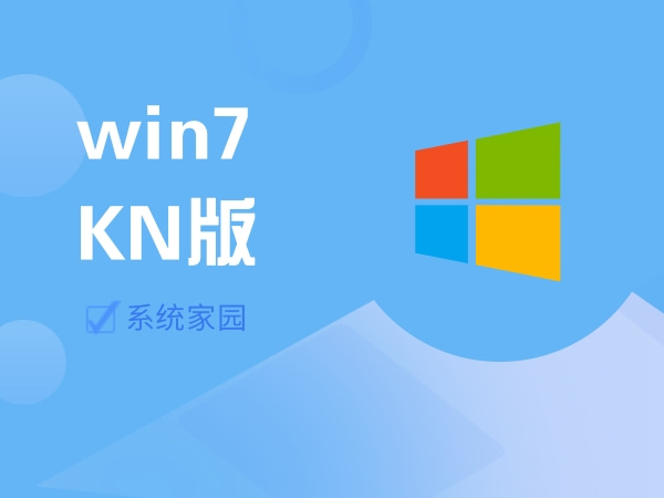 win7占用资源最少的版本排行榜2024