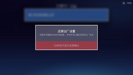 恢复出厂设置是什么意思详情
