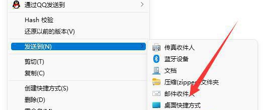 win11下载后桌面图标是黑色是什么原因