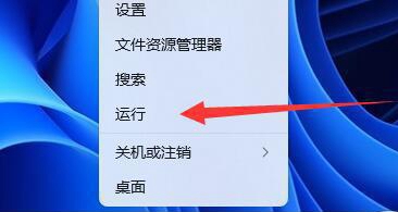 win11下载后桌面图标是黑色是什么原因