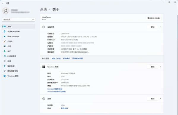 零刻win11是正版吗
