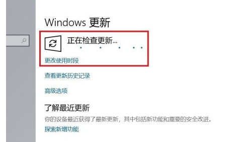 win10简易版怎么升级