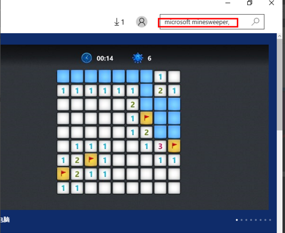 win10简易版扫雷在哪