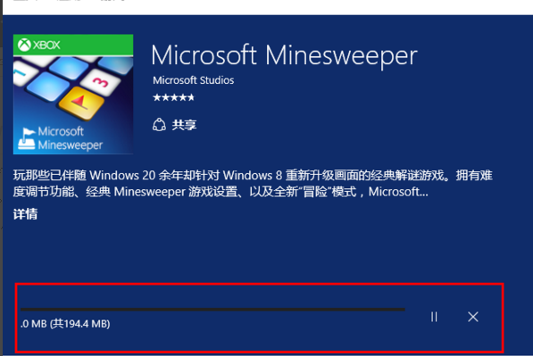 win10简易版扫雷在哪