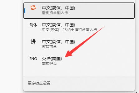 书名号打出来教程