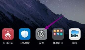 高清通话volte关闭教程