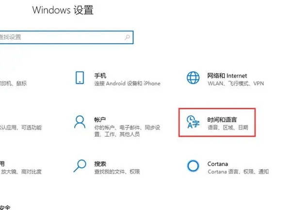 win10原版系统设置