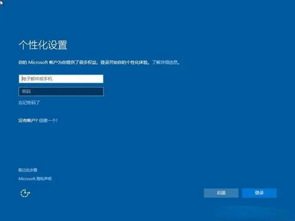 原生win10系统如何装win7
