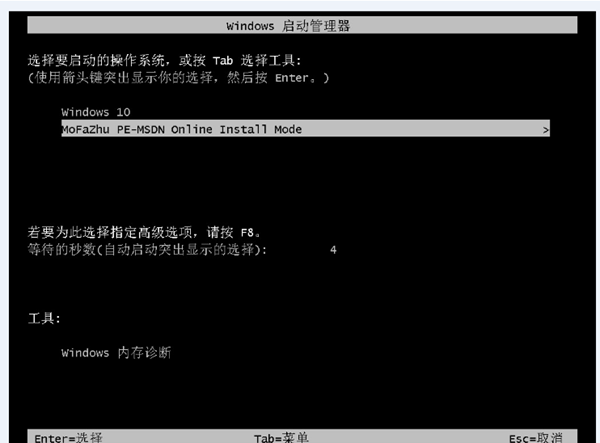原生win10系统如何装win7