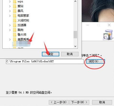 广讯通怎么下载